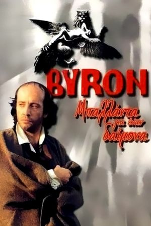 Byron: Ballad for a Daemon's poster