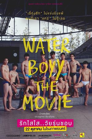 Water Boyy's poster