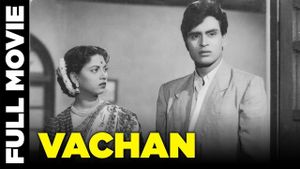 Vachan's poster