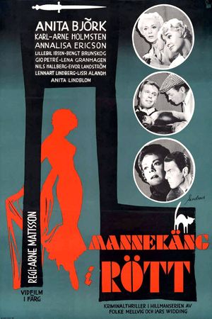 Mannequin in Red's poster