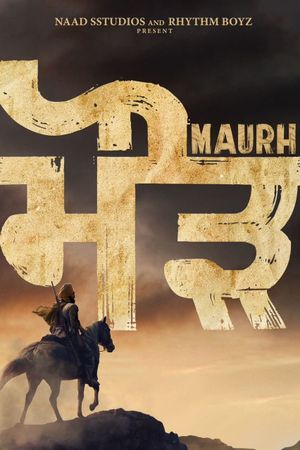 Maurh's poster