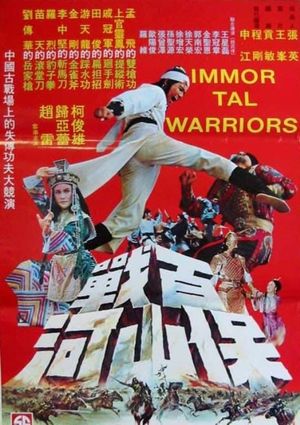Immortal Warriors's poster