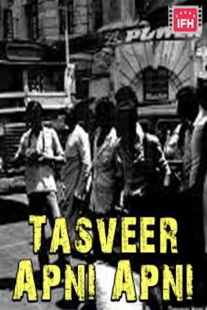 Tasveer Apni Apni's poster