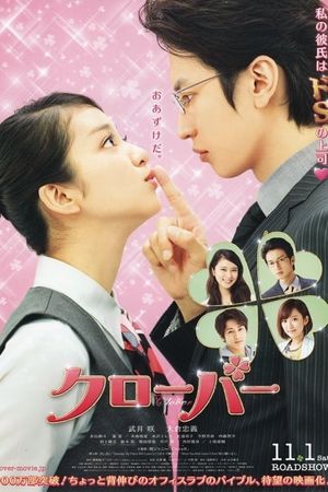 Clover's poster