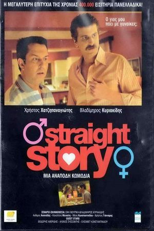 Straight Story's poster
