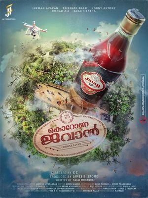 Corona Dhavan's poster