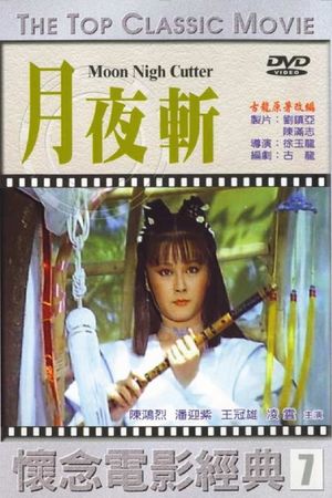 Moonlight Murderer's poster