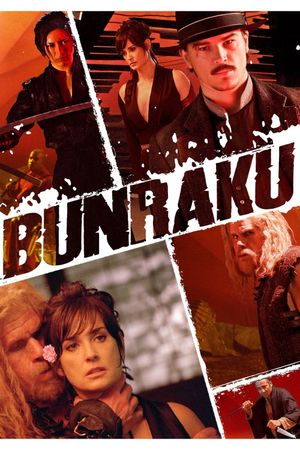 Bunraku's poster