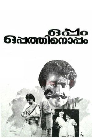 Oppam Oppathinoppam's poster image