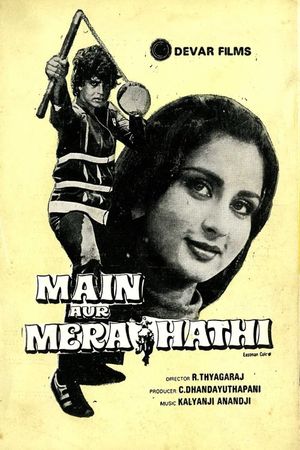 Main Aur Mera Hathi's poster image