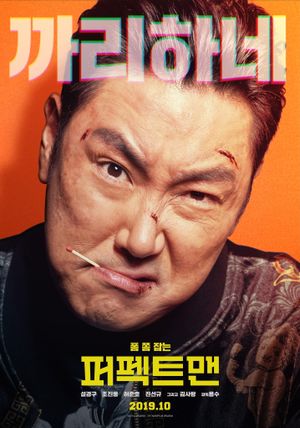 Man of Men's poster