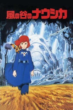 Nausicaä of the Valley of the Wind's poster