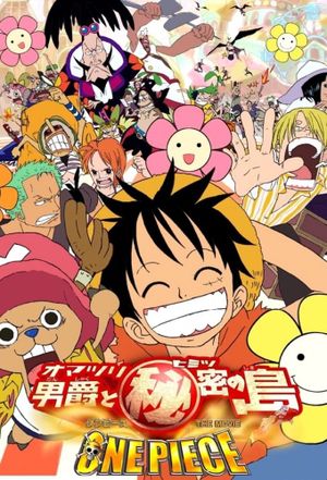 One Piece: Baron Omatsuri and the Secret Island's poster