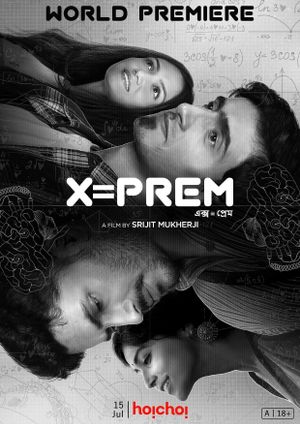 X = Prem's poster