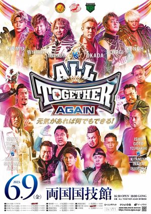 NJPW/AJPW/NOAH All Together: Again's poster