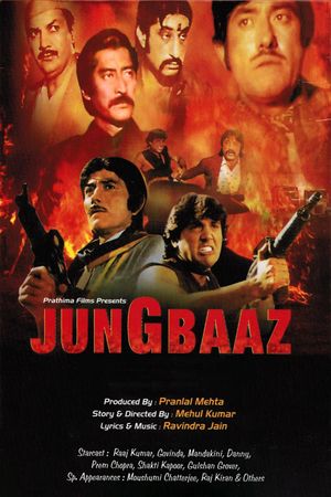 Jung Baaz's poster