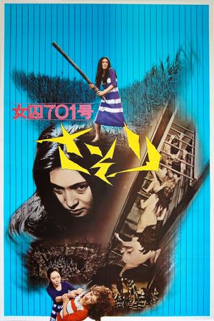 Female Prisoner #701: Scorpion's poster
