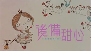 It Had to Be You!'s poster