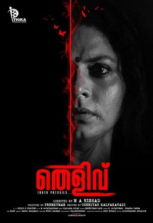 Thelivu's poster