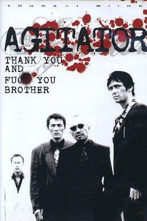 Agitator's poster