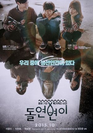 Collective Invention's poster