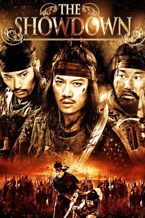 The Showdown's poster