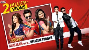 Bhaijaan Elo Re's poster