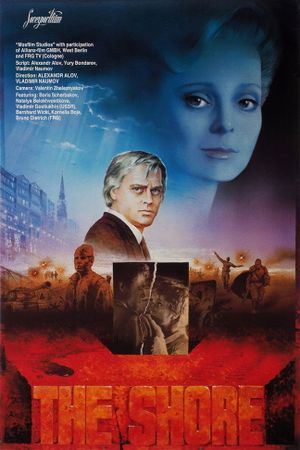 Bereg's poster