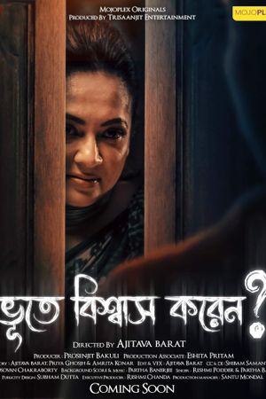 Bhoote Biswas Koren?'s poster