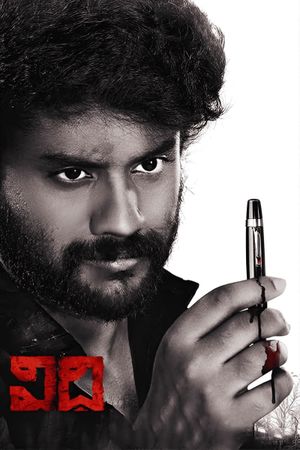 Vidhi's poster