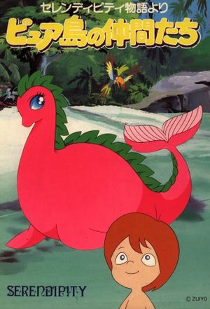 Serendipity the Pink Dragon's poster