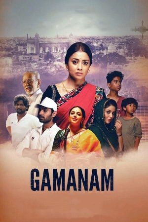 Gamanam's poster