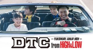 DTC -Yukemuri Junjou Hen- from HiGH & LOW's poster