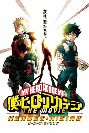 My Hero Academia: Heroes Rising's poster