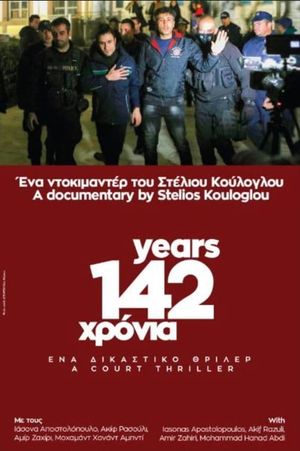 142 Years's poster