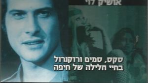 Tel Aviv Call Girls's poster