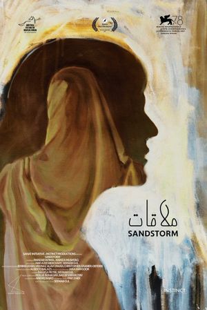 Sandstorm's poster