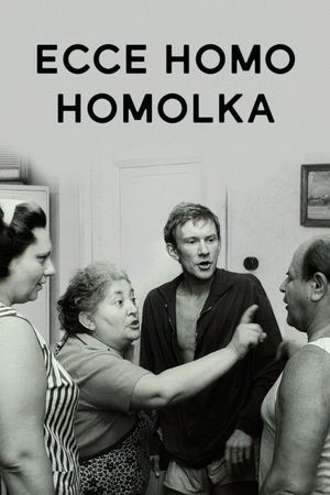 Behold Homolka's poster