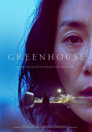 Greenhouse's poster