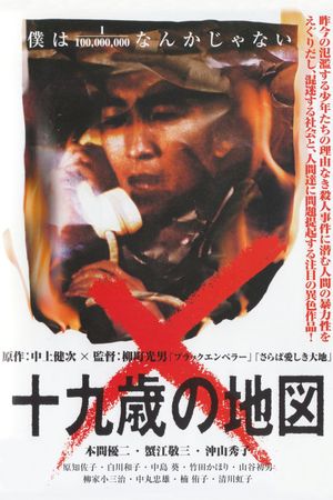 The Nineteen Year-Old's Map's poster