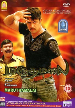 Maruthamalai's poster
