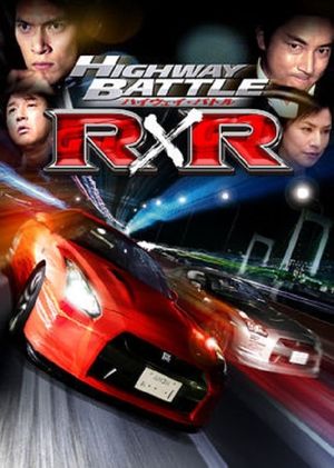 Highway Battle R×R's poster