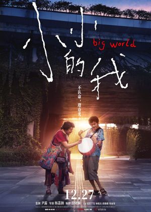 Big World's poster