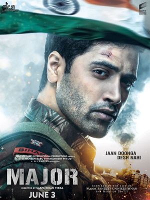 Major's poster