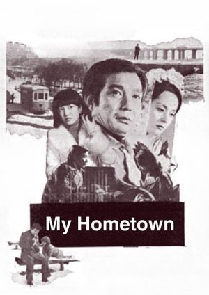 My Hometown's poster