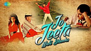Jo Jeeta Wohi Sikandar's poster