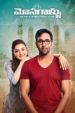 Mosagallu's poster