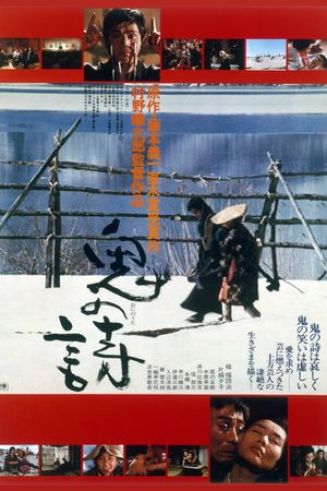 Song of the Devil's poster