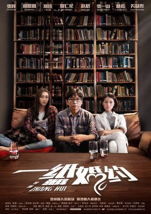 A Paper Marriage's poster