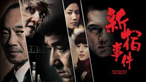 Shinjuku Incident's poster